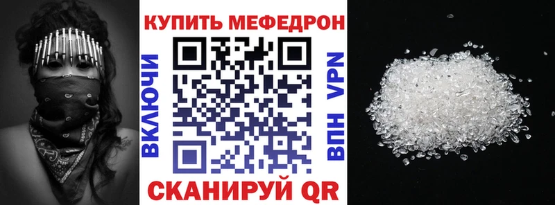 Где купить Трубчевск Экстази МЕФ Гашиш Cocaine А ПВП АМФ