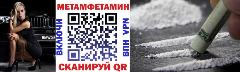 Амфетамин VHQ omg рабочий сайт Трубчевск цена
