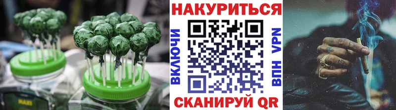 Canna-Cookies конопля  закладка  Трубчевск 