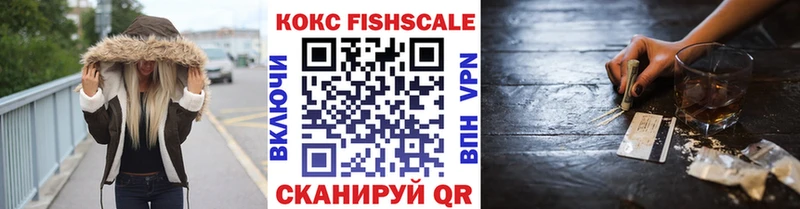как найти закладки Трубчевск COCAIN 97%