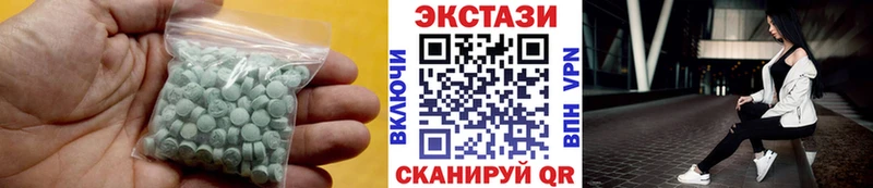 Экстази 300 mg Трубчевск