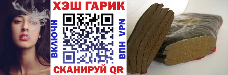 где купить наркоту  Трубчевск  ГАШ ice o lator 