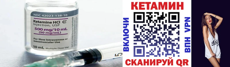 Кетамин ketamine сколько стоит Трубчевск