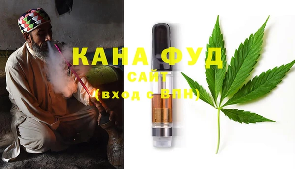 мяу мяу кристалл Абинск