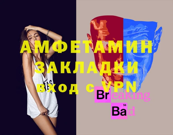 мефедрон VHQ Абдулино