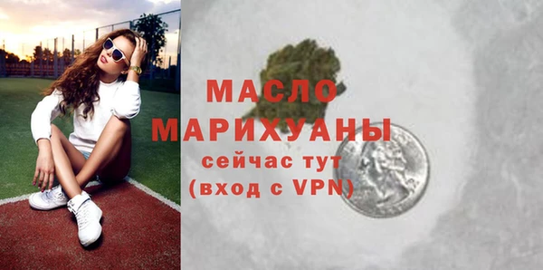 таблы Абаза
