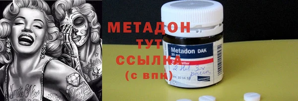 таблы Абаза