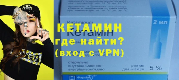 мяу мяу кристалл Абинск