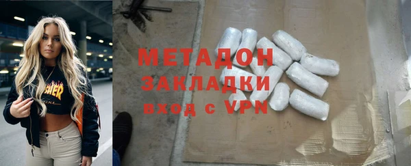 таблы Абаза