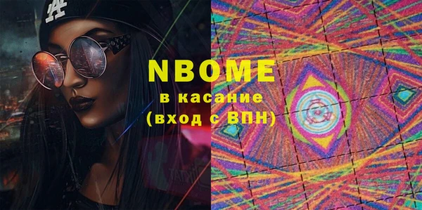 мефедрон VHQ Абдулино
