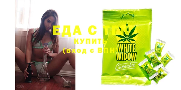 мефедрон VHQ Абдулино