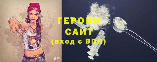 таблы Абаза