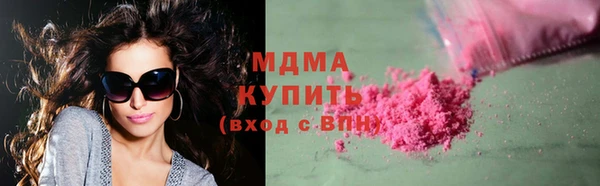мефедрон VHQ Абдулино