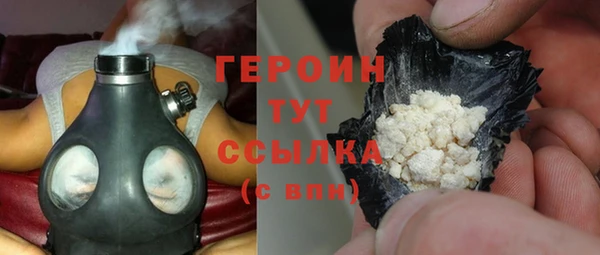 мефедрон VHQ Абдулино