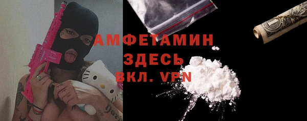 мефедрон VHQ Абдулино