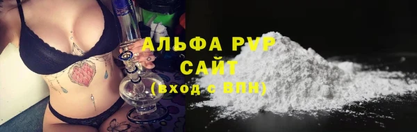 таблы Абаза