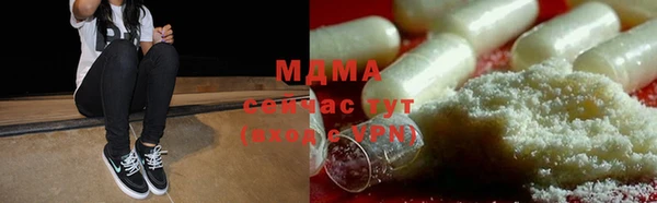мяу мяу кристалл Абинск