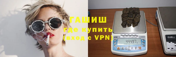 MDMA Осташков