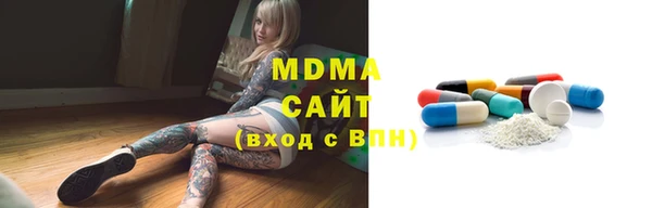 мяу мяу кристалл Абинск