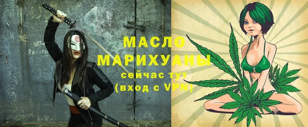 мяу мяу кристалл Абинск