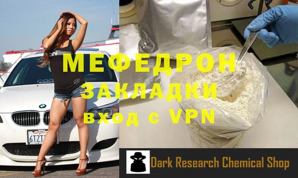 мефедрон VHQ Абдулино