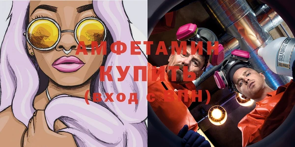 мефедрон VHQ Абдулино