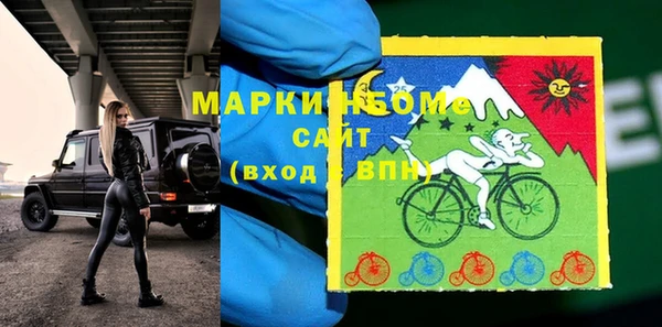 мяу мяу кристалл Абинск