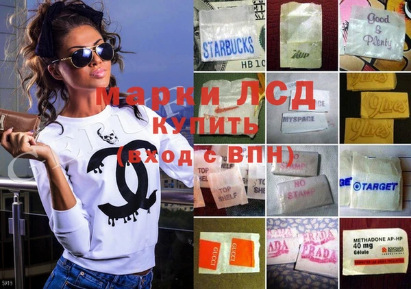 таблы Абаза