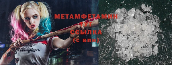 мефедрон VHQ Абдулино