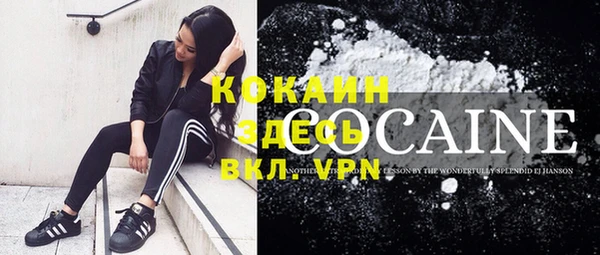 синтетический гашиш Алексеевка