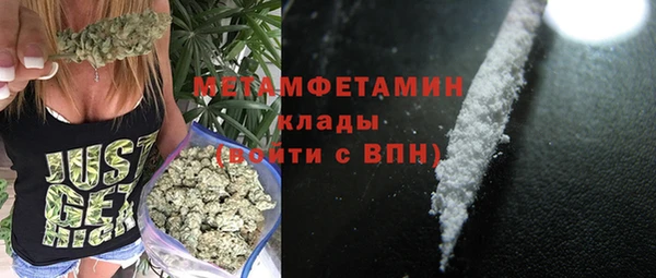мефедрон VHQ Абдулино