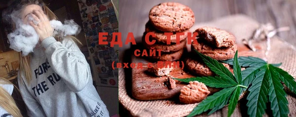 мефедрон VHQ Абдулино