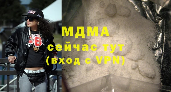 таблы Абаза