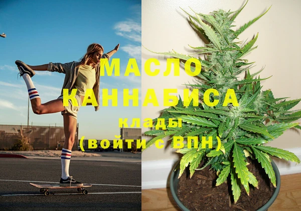 мефедрон VHQ Абдулино