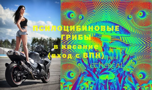 мефедрон VHQ Абдулино