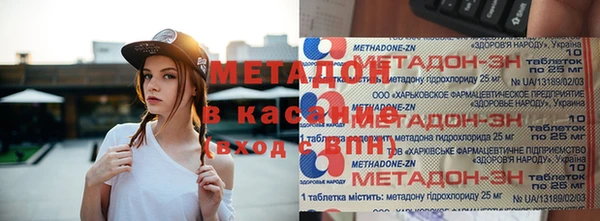 мяу мяу кристалл Абинск