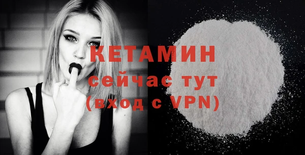 мефедрон VHQ Абдулино