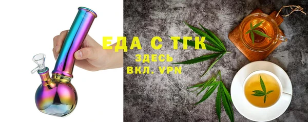 мяу мяу кристалл Абинск