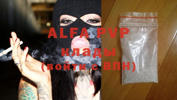 таблы Абаза