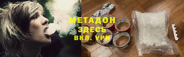мефедрон VHQ Абдулино