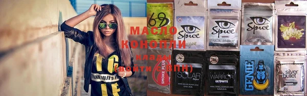 таблы Абаза