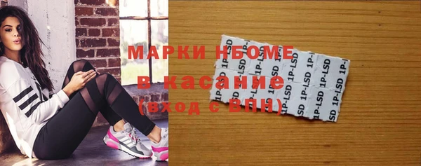 мяу мяу кристалл Абинск