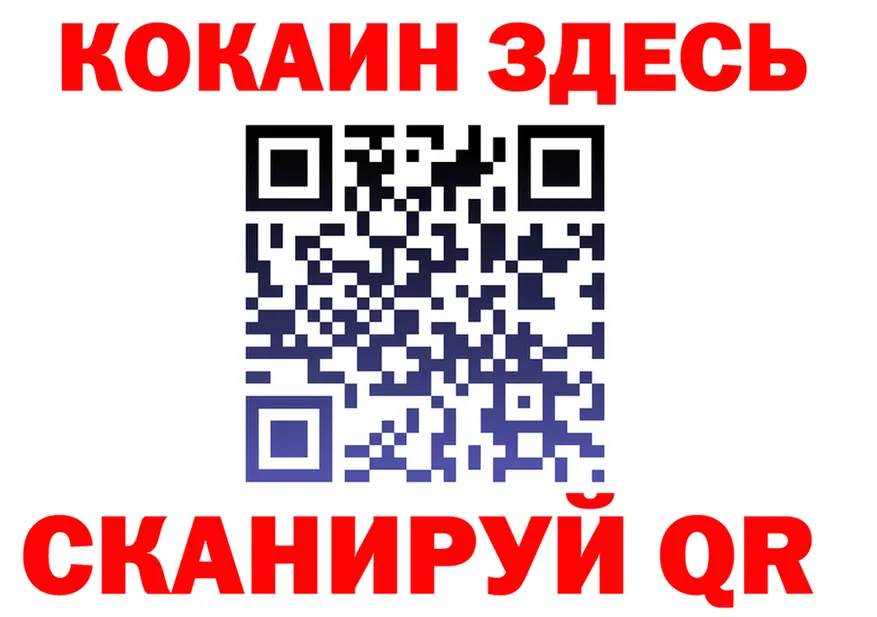 Альфа ПВП СК КРИС маркетплейс мориарти гидра Трубчевск