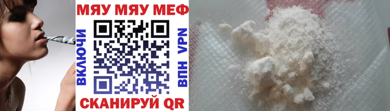 купить  сайты  Трубчевск  Меф кристаллы 