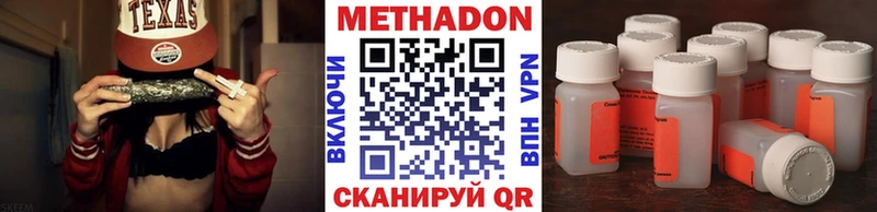 блэк спрут вход  Трубчевск  Метадон белоснежный 