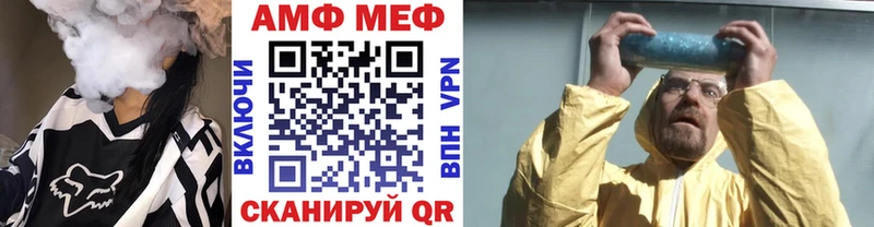 площадка какой сайт  цены   Трубчевск  Метамфетамин винт 