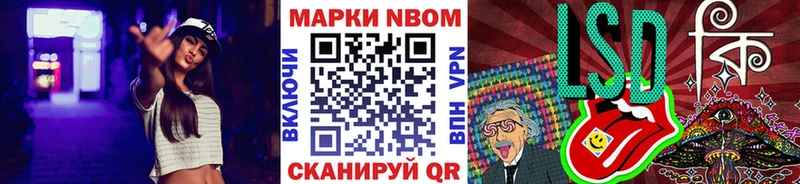 сколько стоит  Трубчевск  Марки NBOMe 1500мкг 